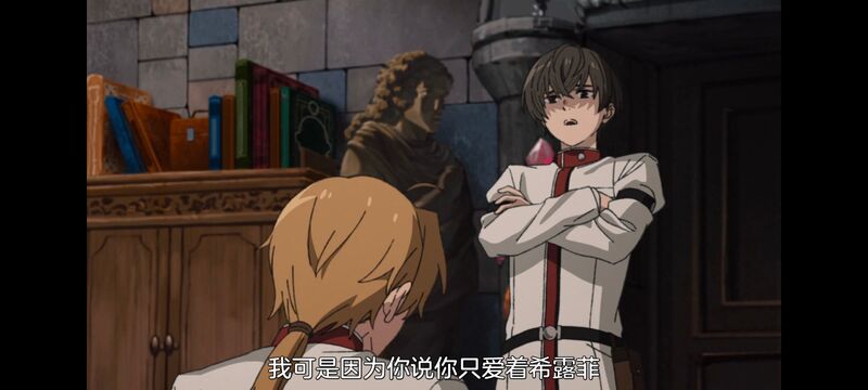 无职转生,无职转生到了异世界就拿出真本事,动画,动漫,番剧,异世界,二次元,日漫,ACG