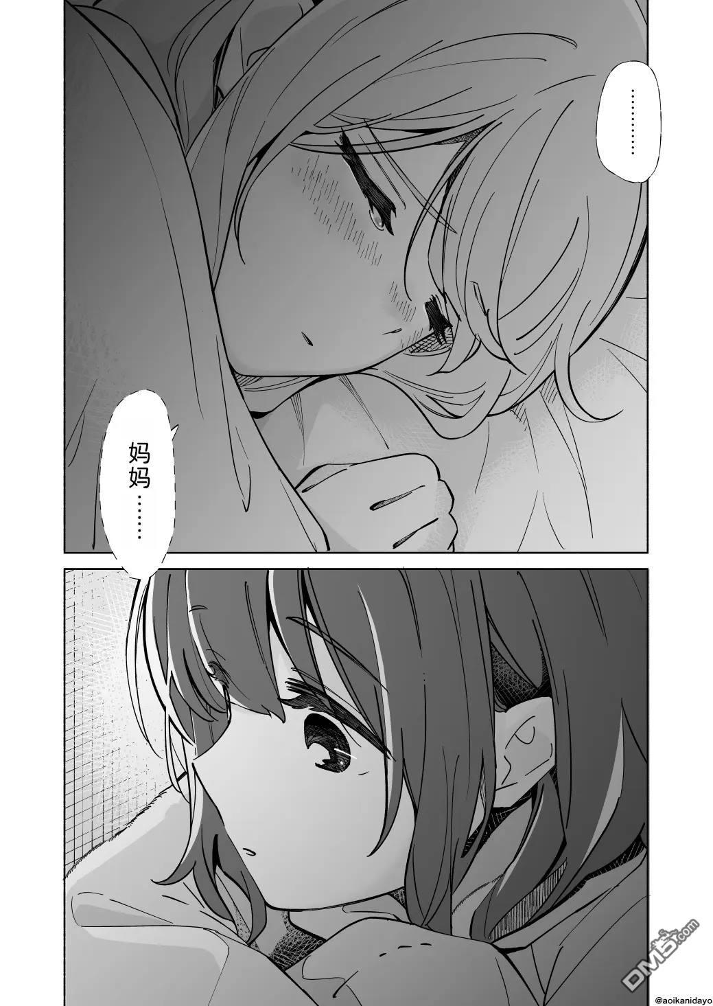 百合