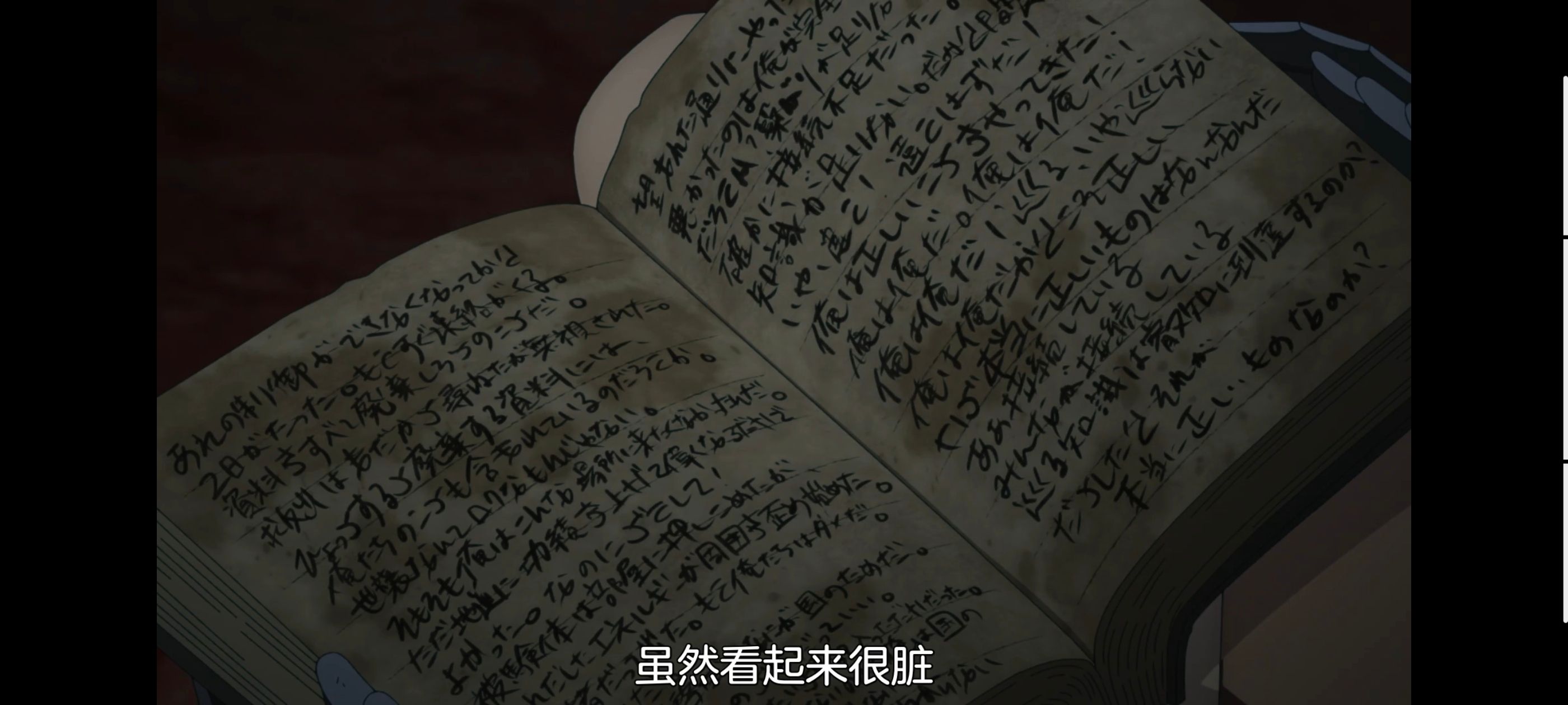 凭你也想讨伐魔王,你这种家伙别想打败魔王,动画,动漫,番剧,ACG