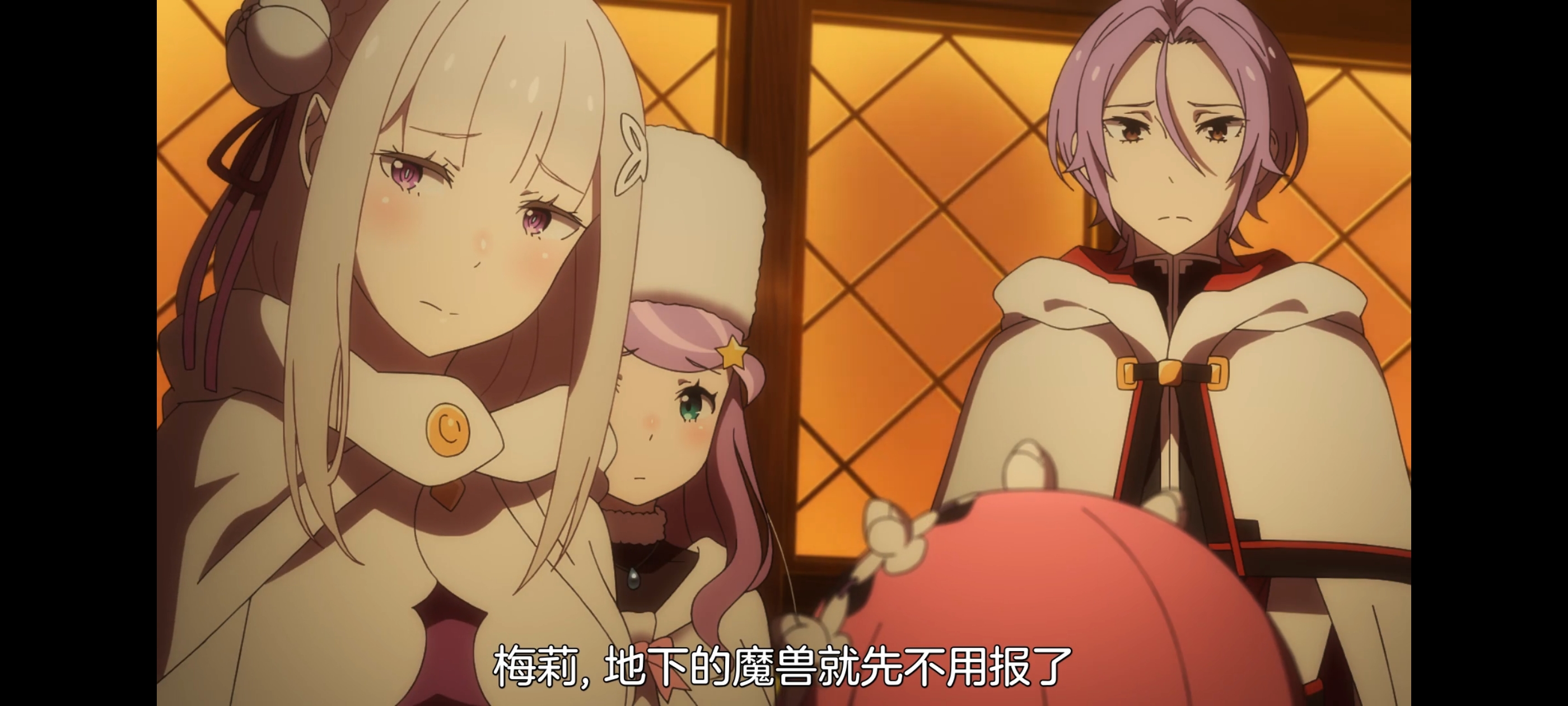 从零开始的异世界生活,动画,动漫,番剧,ACG,二次元