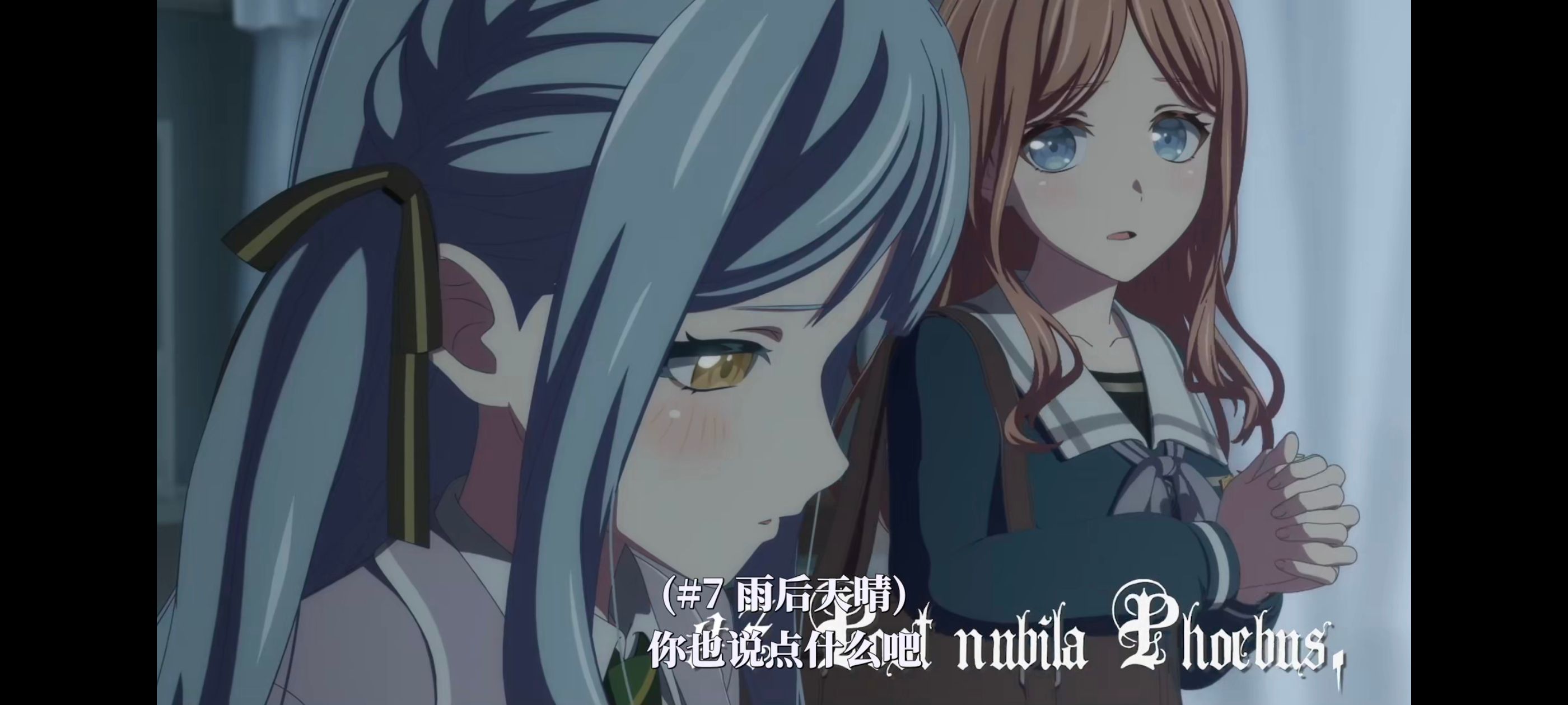 BANGDREAM,AveMujica,邦邦,动漫,动漫区,番剧,动画,ACG
