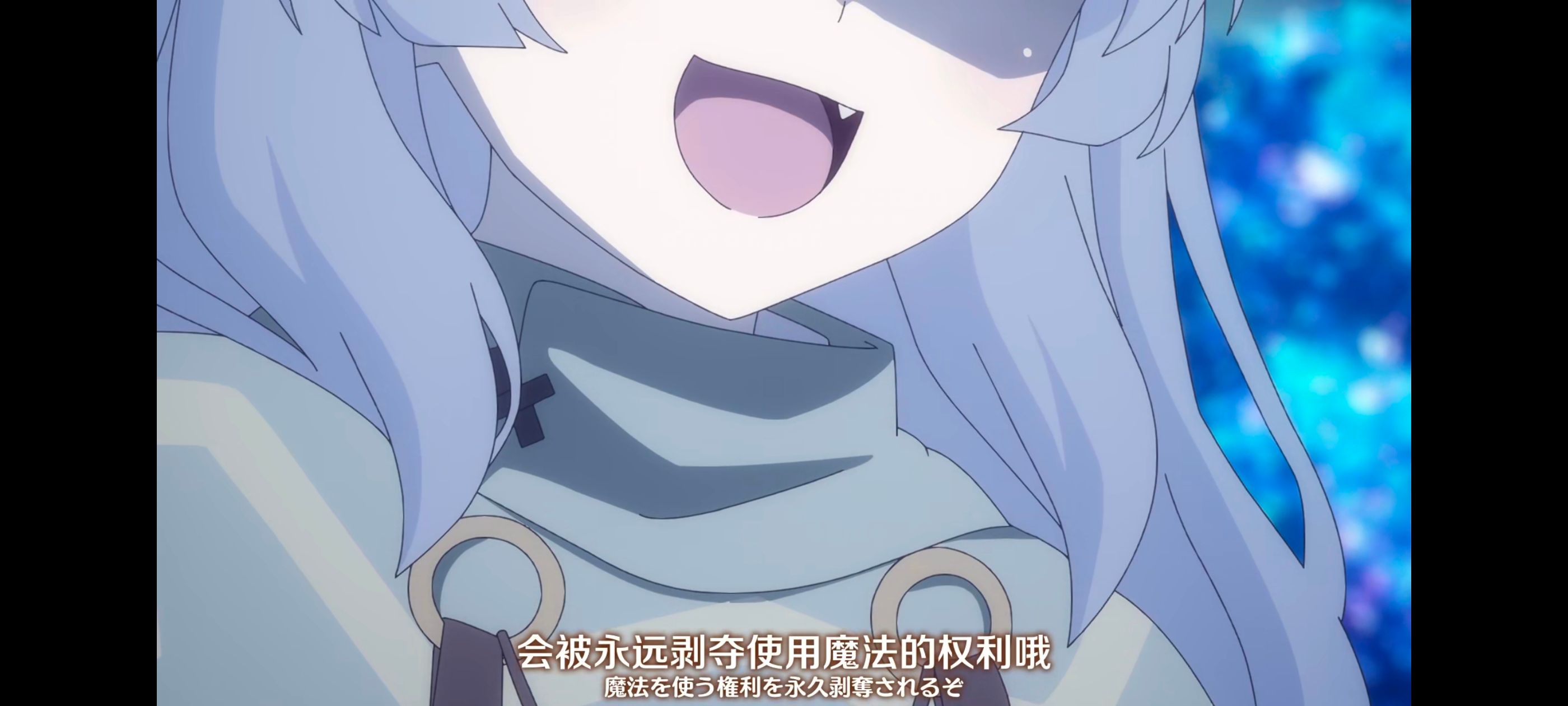 直至魔女消逝,直到某魔女死去,奇幻,动漫,动画,番剧,ACG