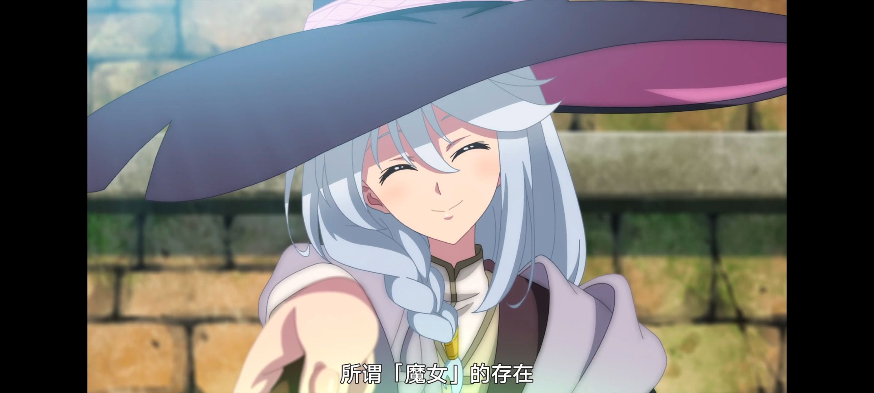 魔女之旅,动画,动漫,番剧,ACG