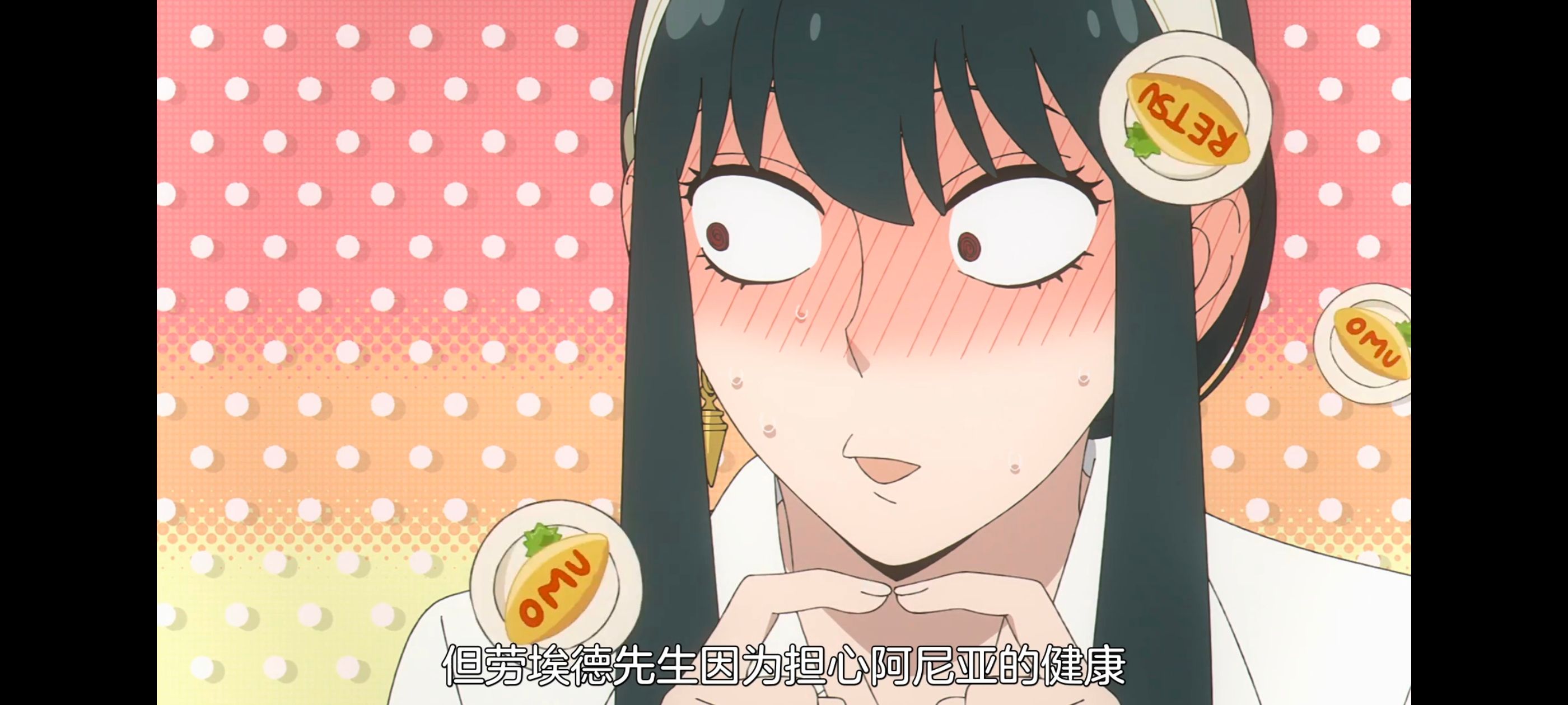 间谍过家家,SPYFAMILY,动画,动漫,番剧