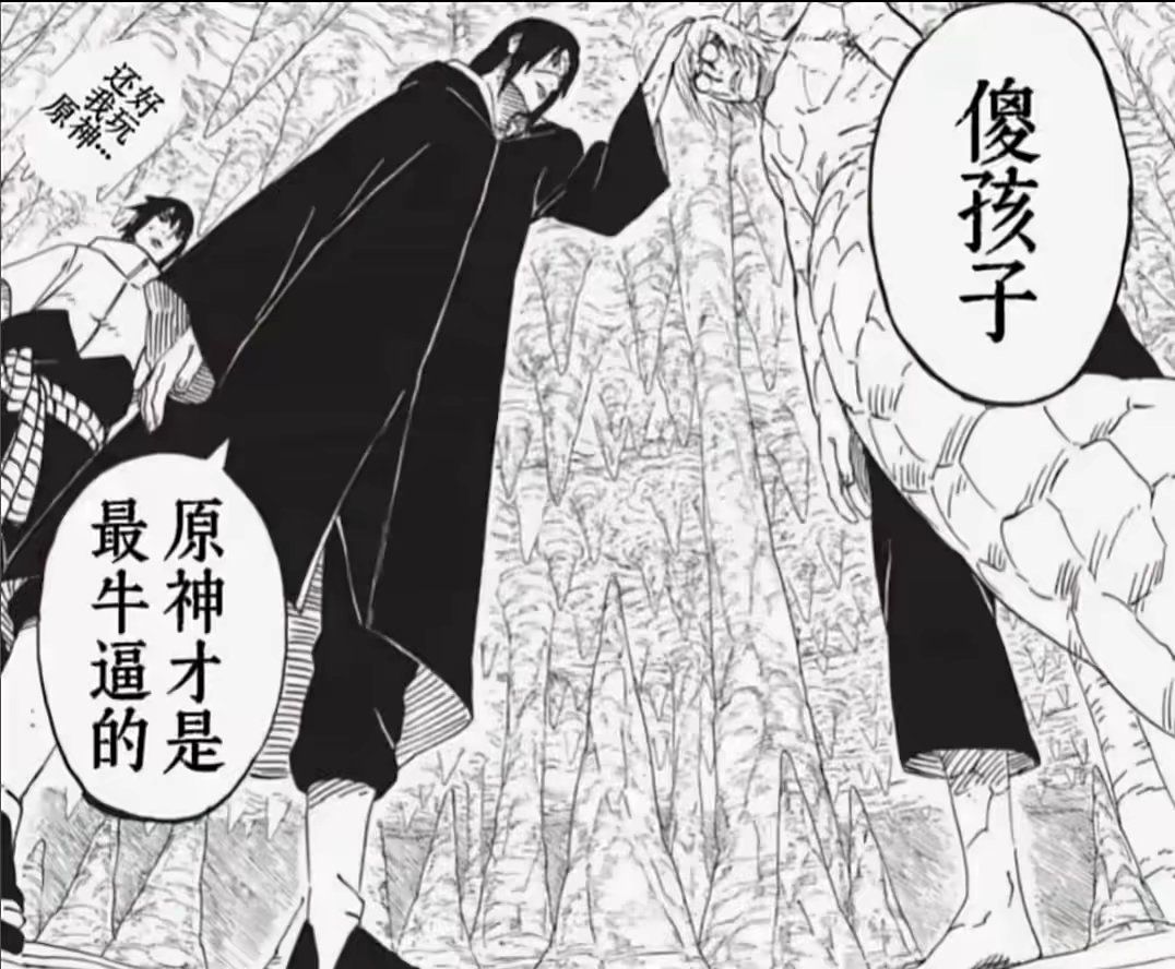 Mygo,祥子,爱音,梗图,王者,疯狂星期四,红包,我去居然能加这么多标签,塞尔达,林克