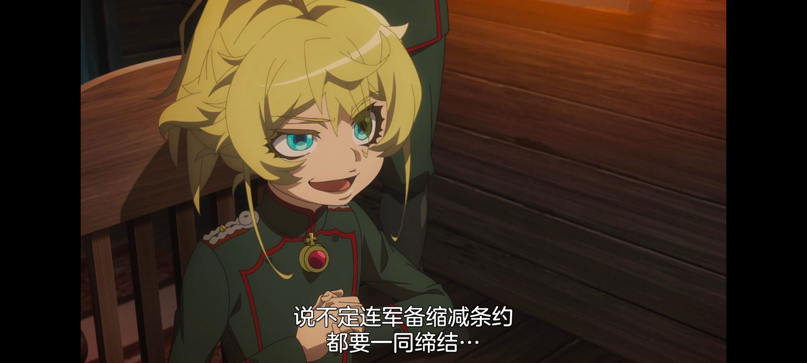 幼女战记,谭雅战记,动画,动漫,日漫,番剧,二次元,ACG