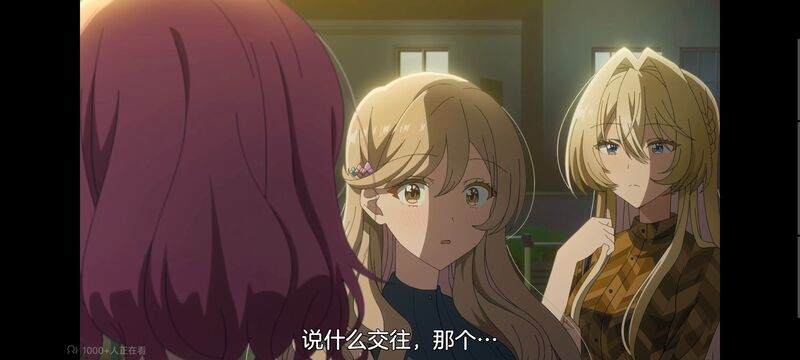 我怎么可能成为你的恋人不行不行,百合,百合动漫,动画,动漫,番剧,ACG