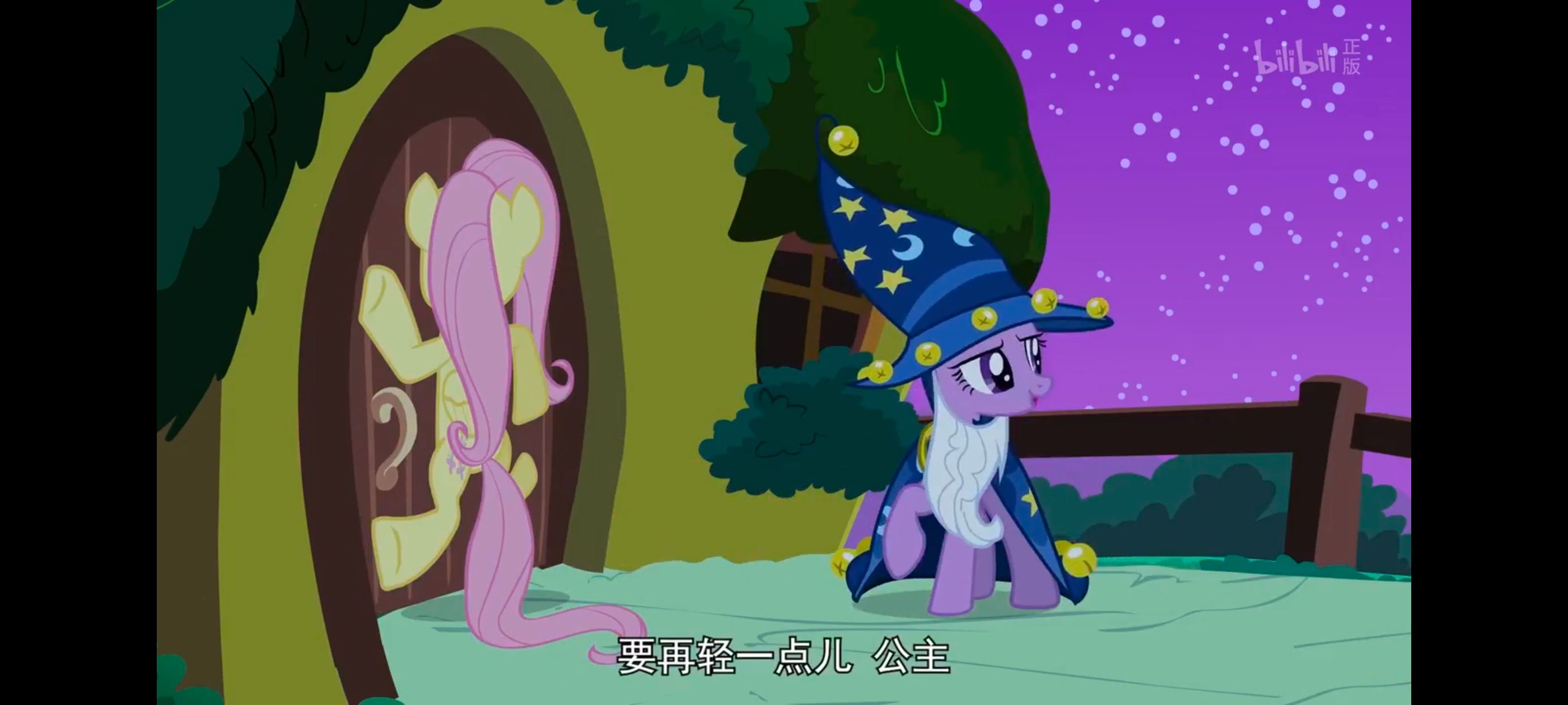 小马宝莉,小马宝莉友谊魔法,彩虹小马,我的小马驹,动漫,动画,番剧,ACG