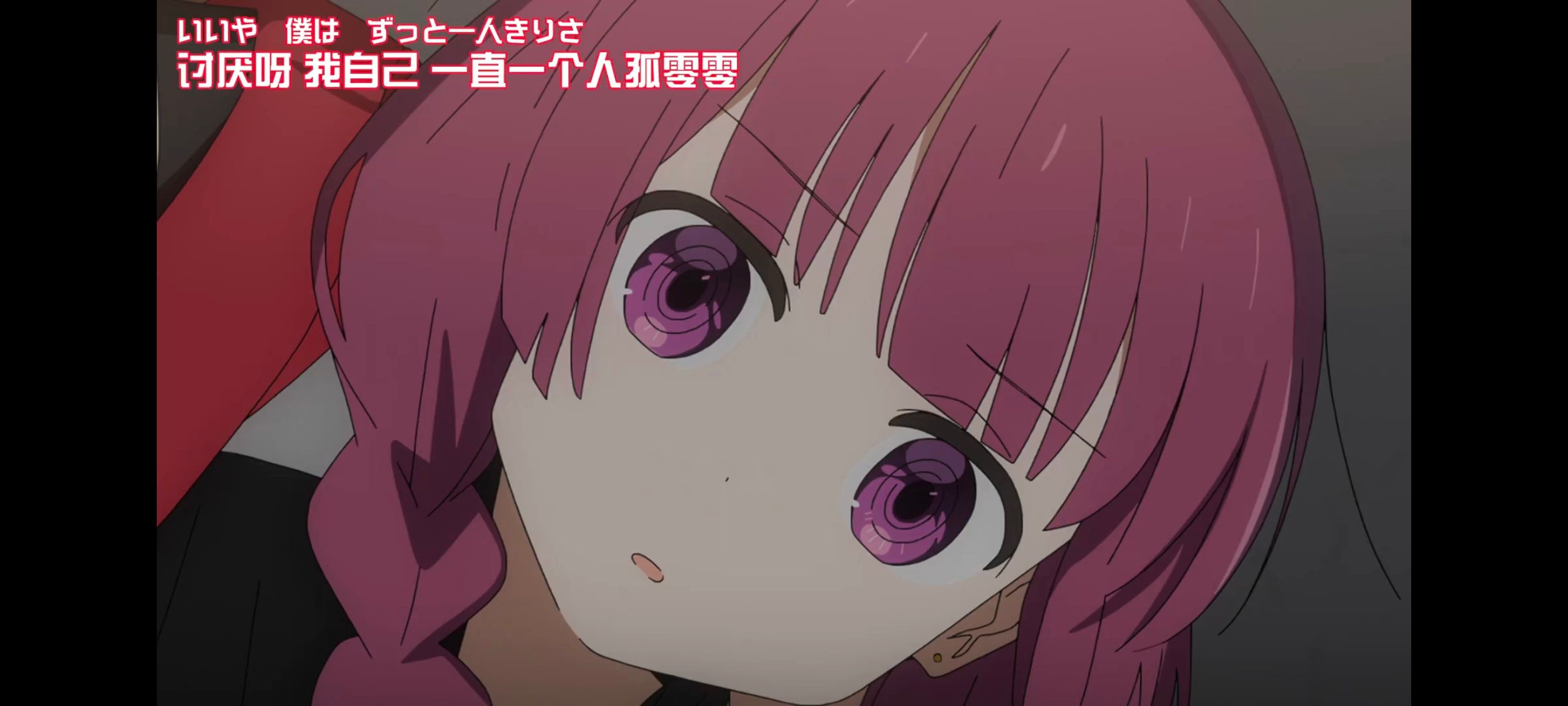 孤独摇滚,动画,动漫,番剧,ACG