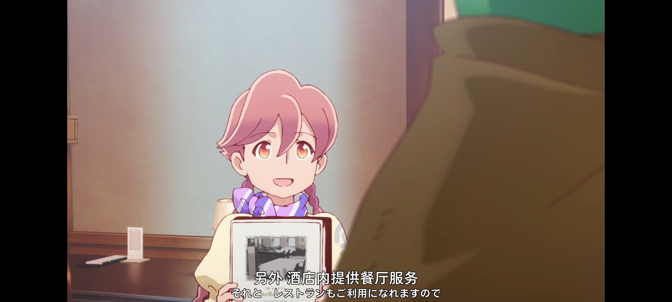 末日后酒店,动画,动漫,番剧,ACG,二次元