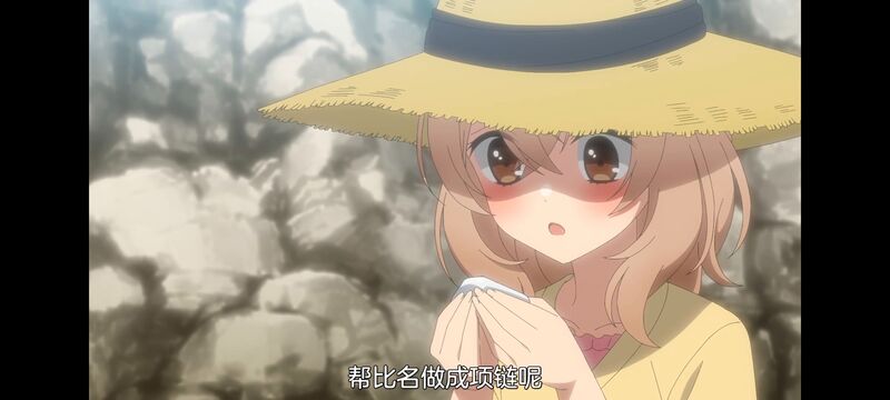 想吃掉我的非人少女,对我垂涎欲滴的非人少女,百合,百合动画,百合动漫,动漫,动画,番剧,ACG