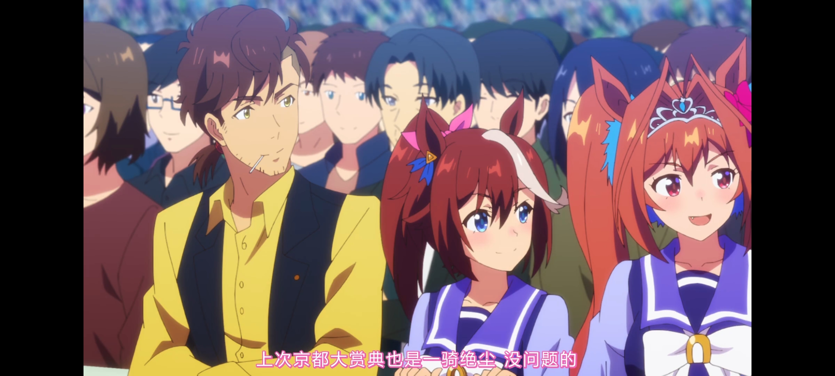 赛马娘,赛马娘第二季,赛马娘PrettyDerby,动画,动漫,番剧,二次元,ACG