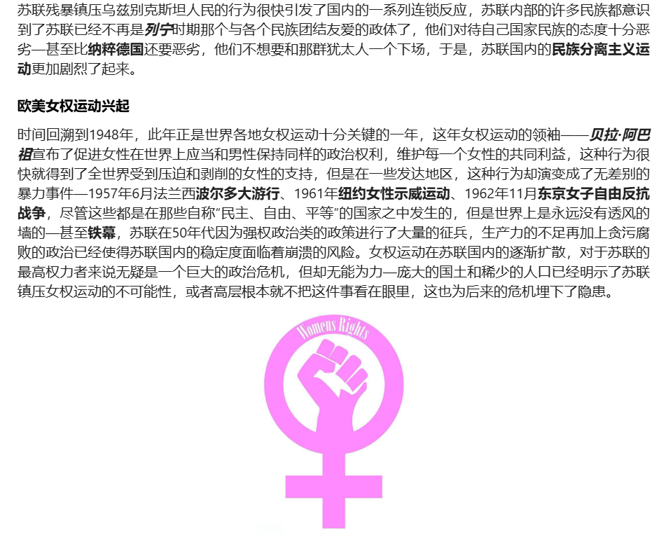 架空世界,苏联,原创,原创小说