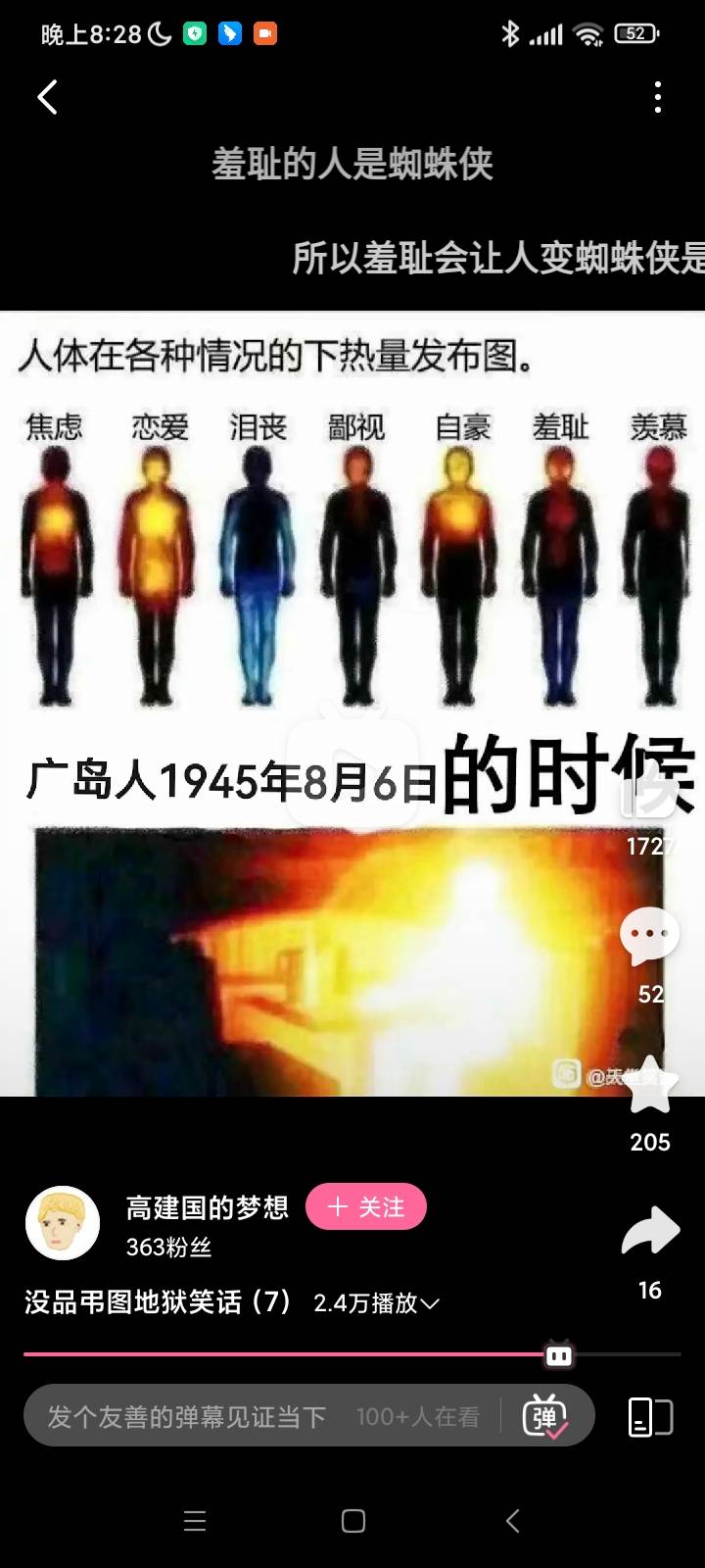 Mygo,祥子,爱音,梗图,王者,疯狂星期四,红包,我去居然能加这么多标签,塞尔达,林克