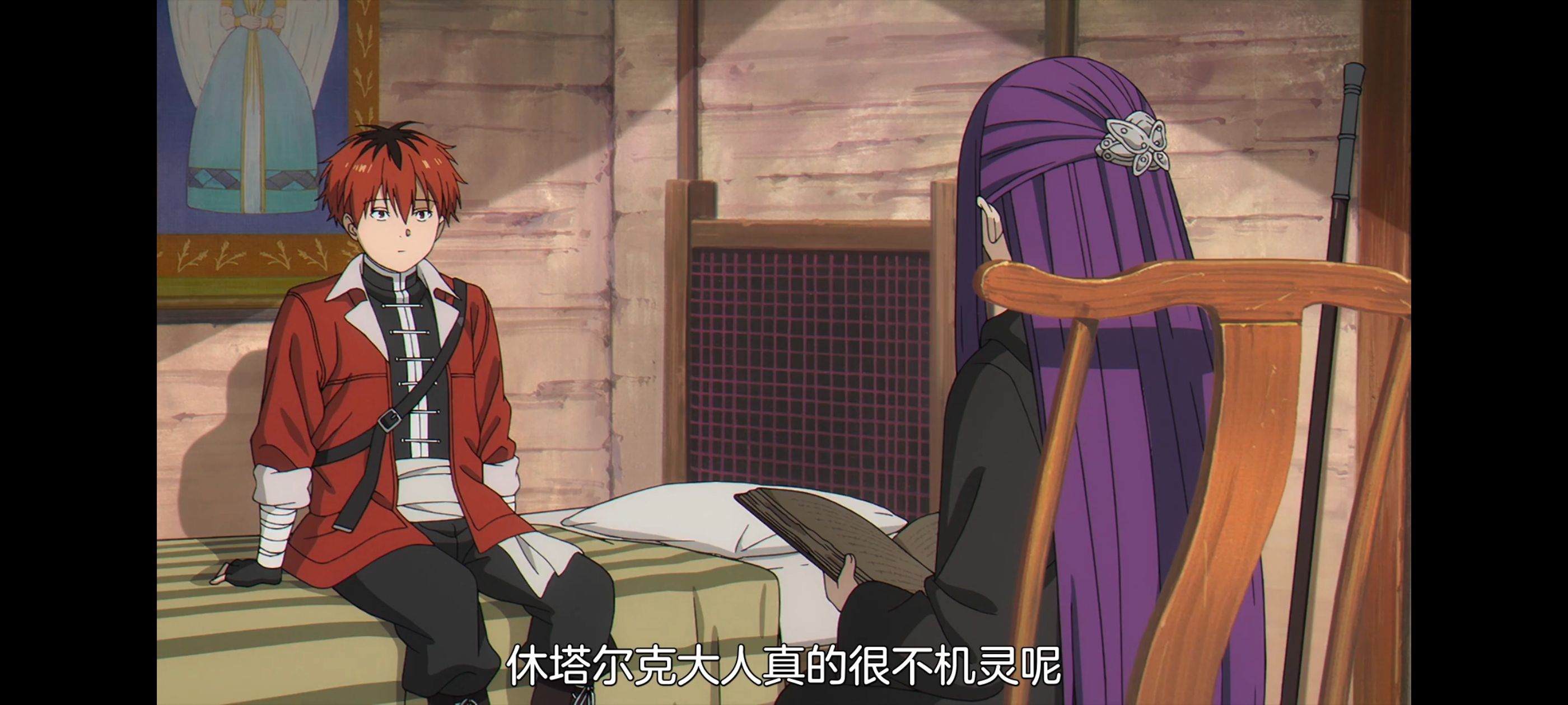 葬送的芙莉莲,动画,动漫,番剧,ACG