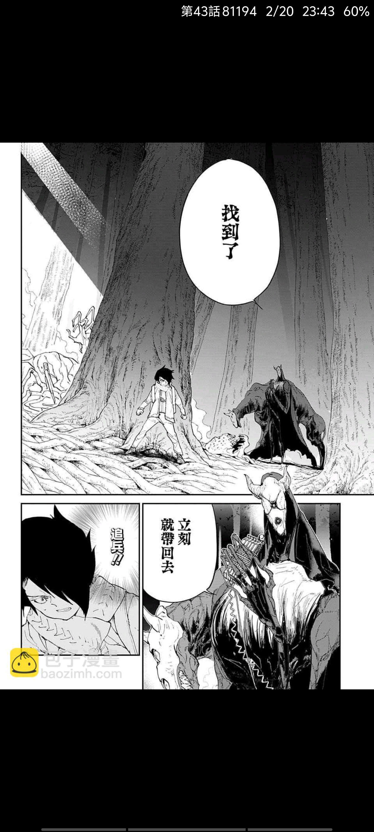 约定的梦幻岛,漫画,动漫,ACG