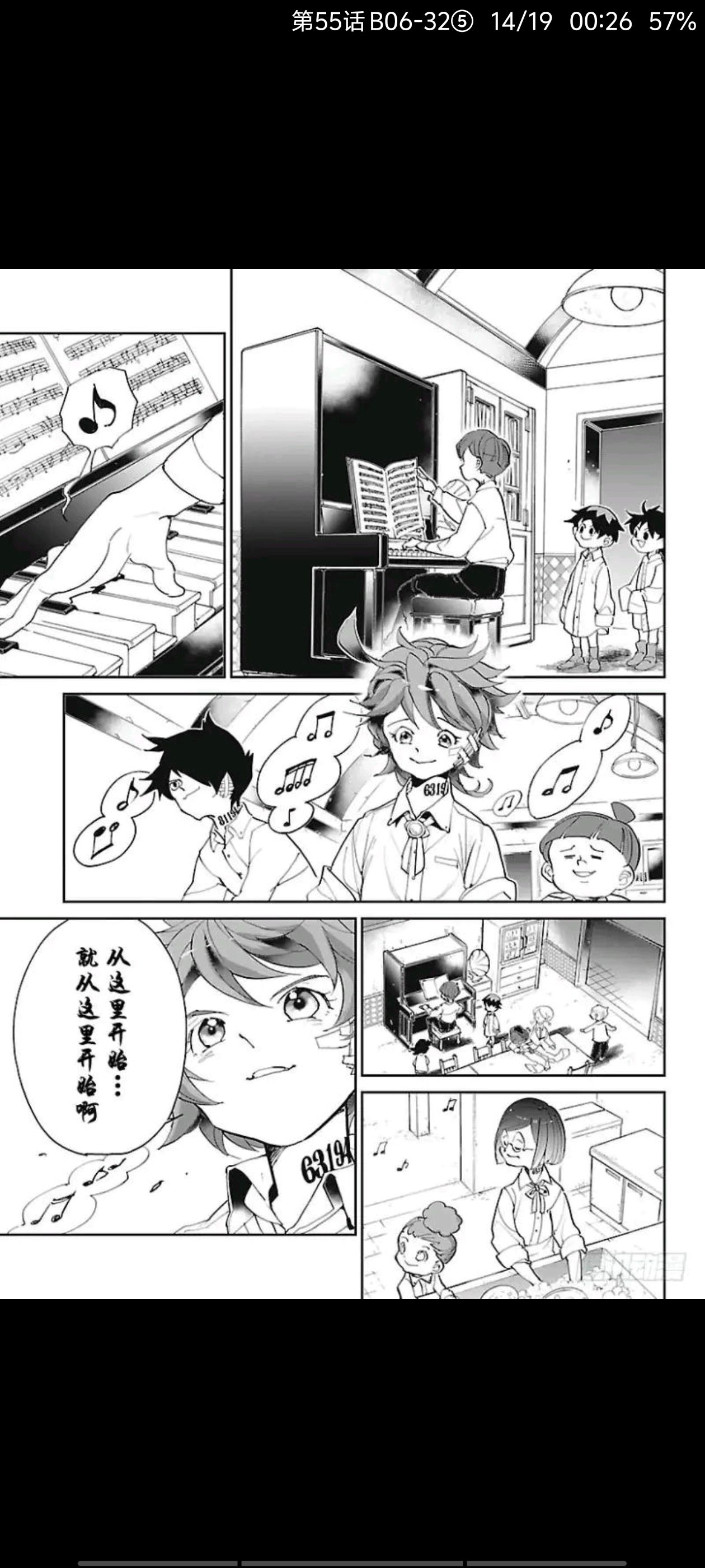 约定的梦幻岛,动画,动漫,ACG