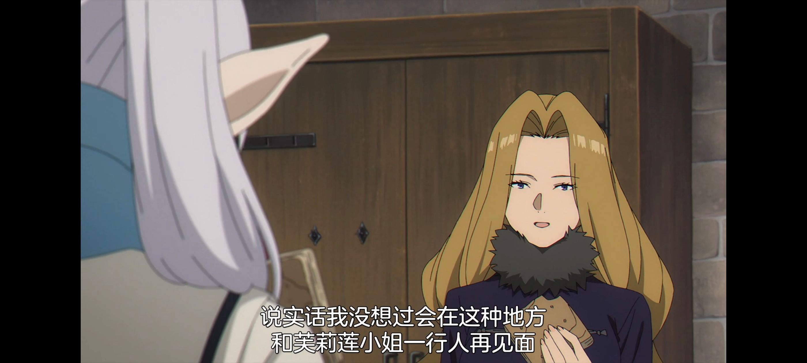 葬送的芙莉莲,动画,动漫,番剧,二次元,ACG