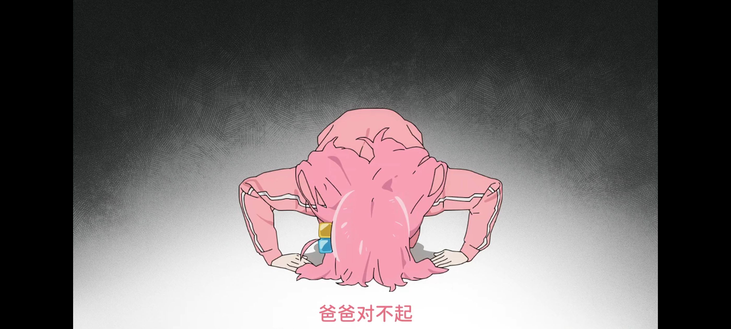 孤独摇滚,动画,动漫,番剧,ACG