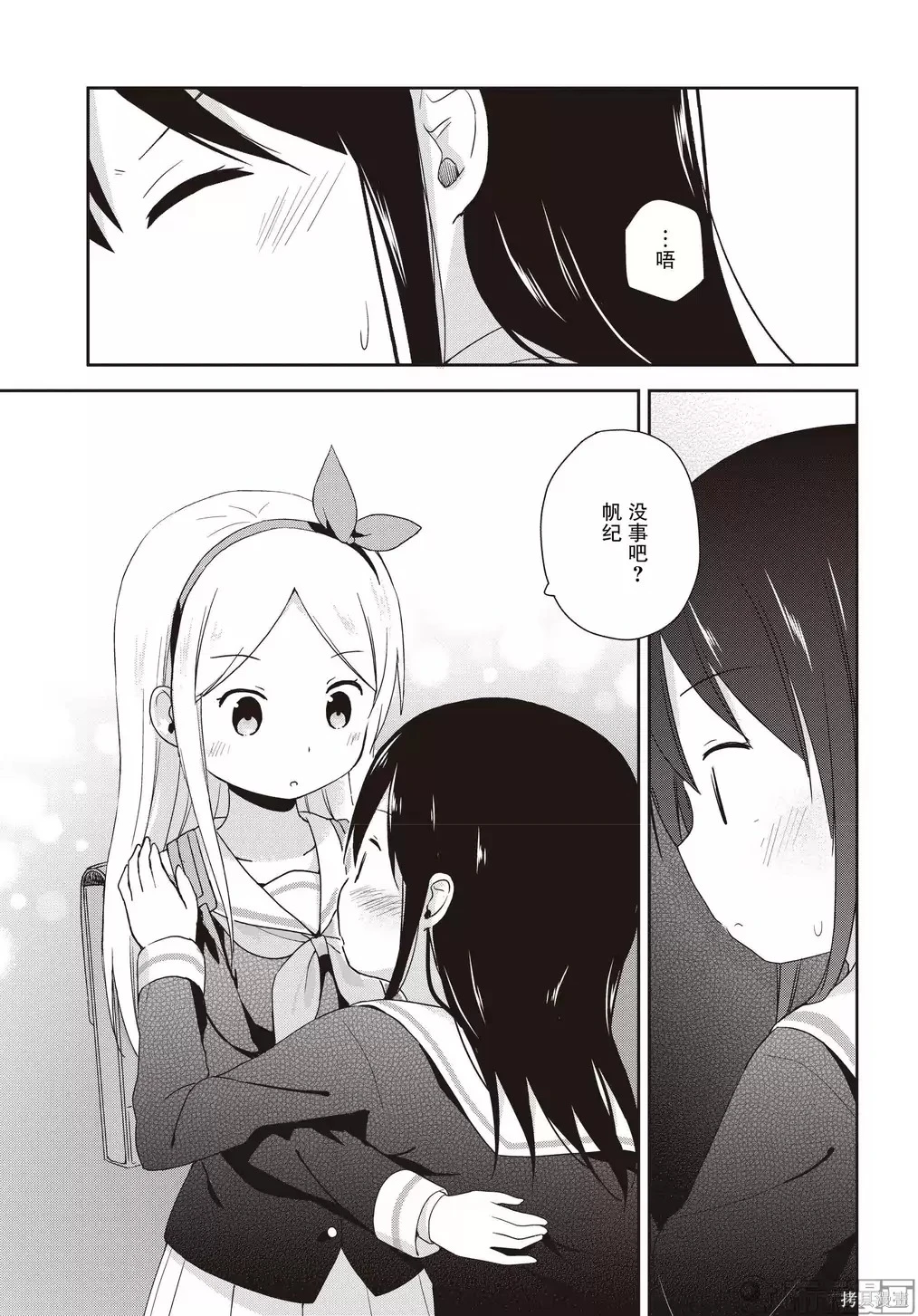 百合