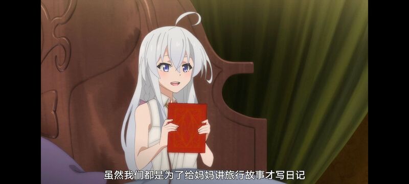 魔女之旅,魔女的旅途,动画,动漫,番剧,ACG