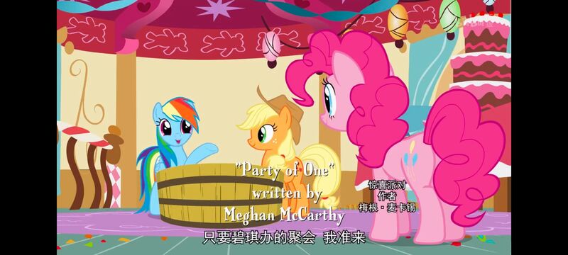 小马宝莉,小马宝莉友谊魔法,彩虹小马,我的小马驹,动画,动漫,番剧,ACG