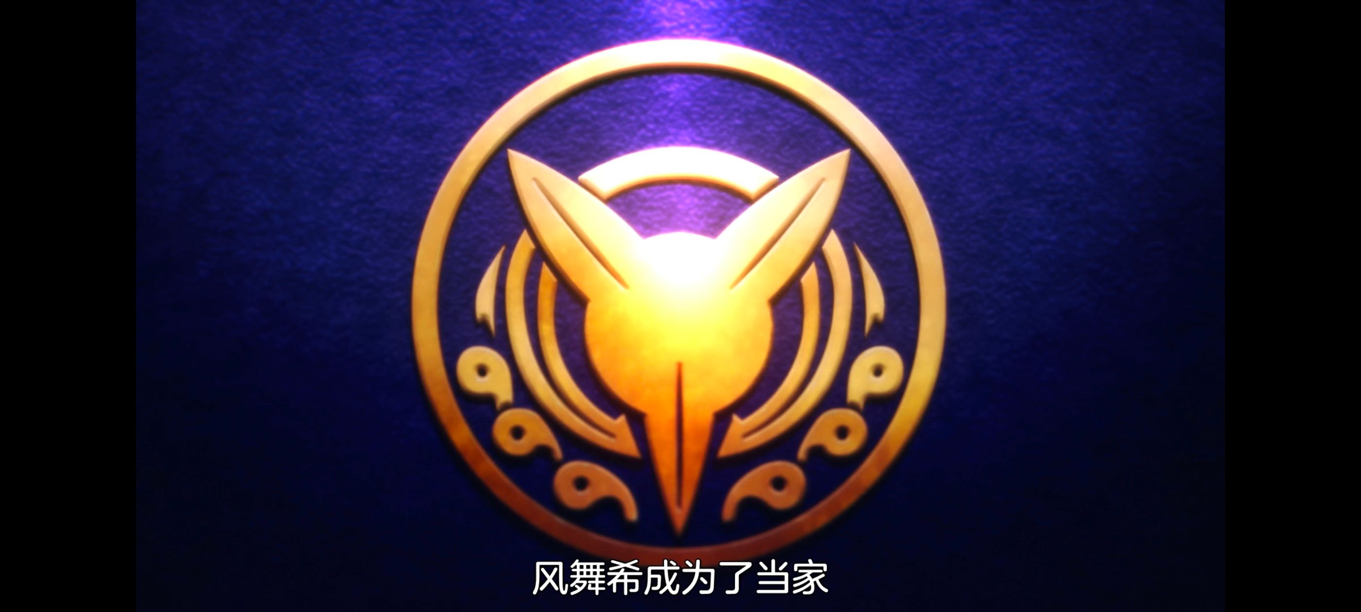 魔都精兵的奴隶,动画,动漫,番剧,二次元,ACG