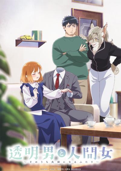 新番,新番导视,番剧