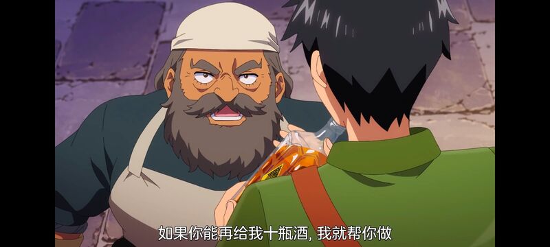 网购技能开启异世界美食之旅,拥有超常技能的异世界流浪美食家,动画,动漫,番剧,ACG