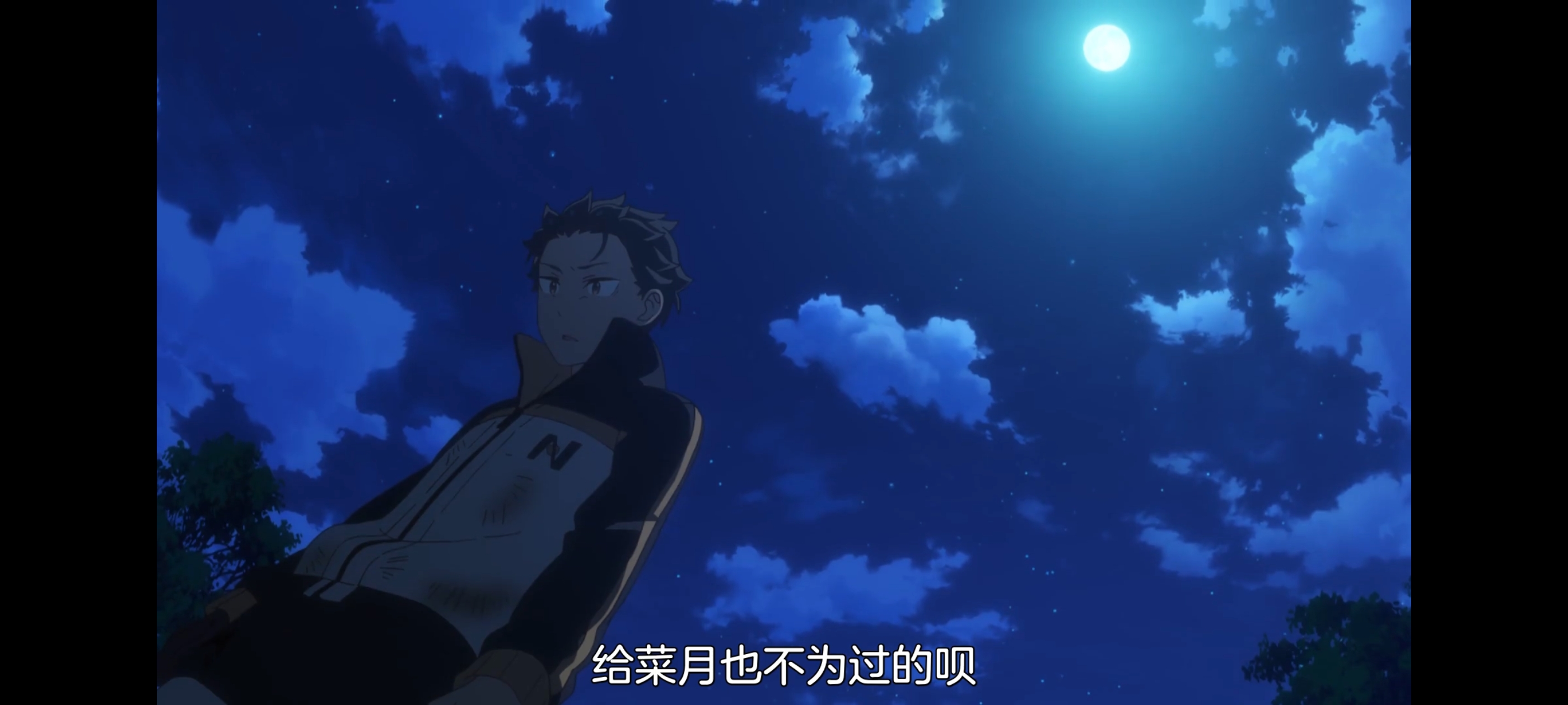 从零开始的异世界生活,动画,动漫,番剧,二次元,ACG