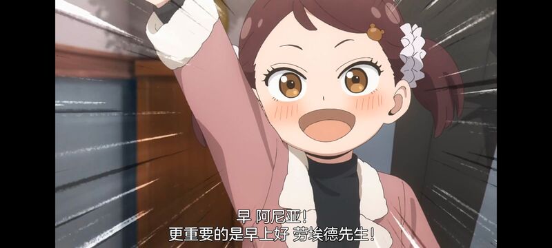 间谍过家家,SPYFAMILY,动画,动漫,番剧,ACG