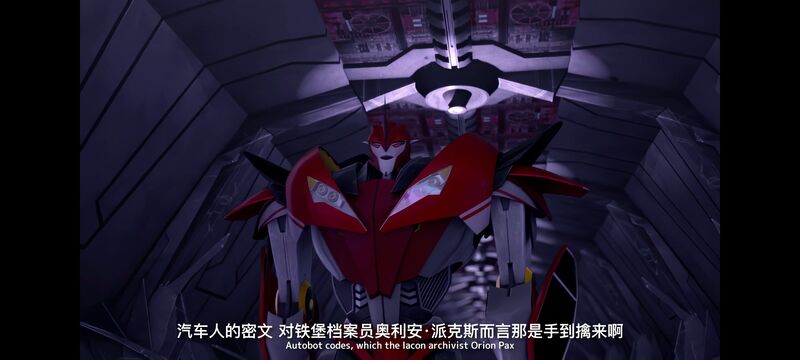 变形金刚,变形金刚领袖之证,动画,动漫,番剧,ACG