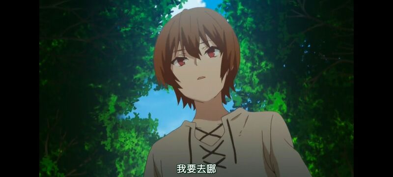 【回复术士的重启人生】:第1集_喵御宅_MFuns_兴趣至上的二次元社区
