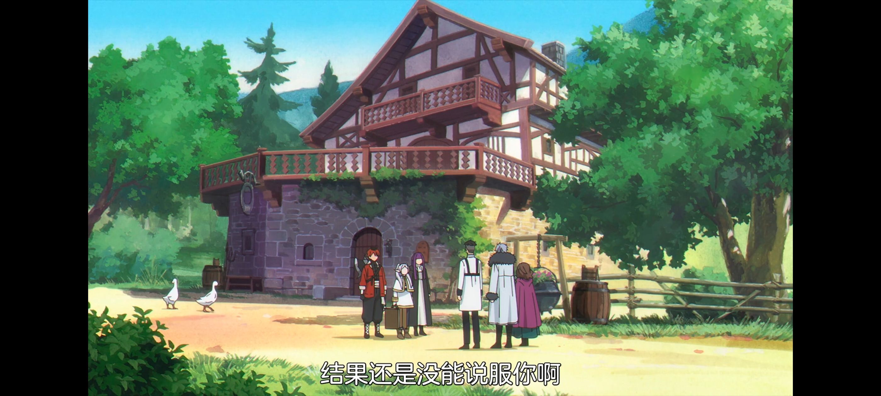 葬送的芙莉莲,动画,动漫,番剧,ACG