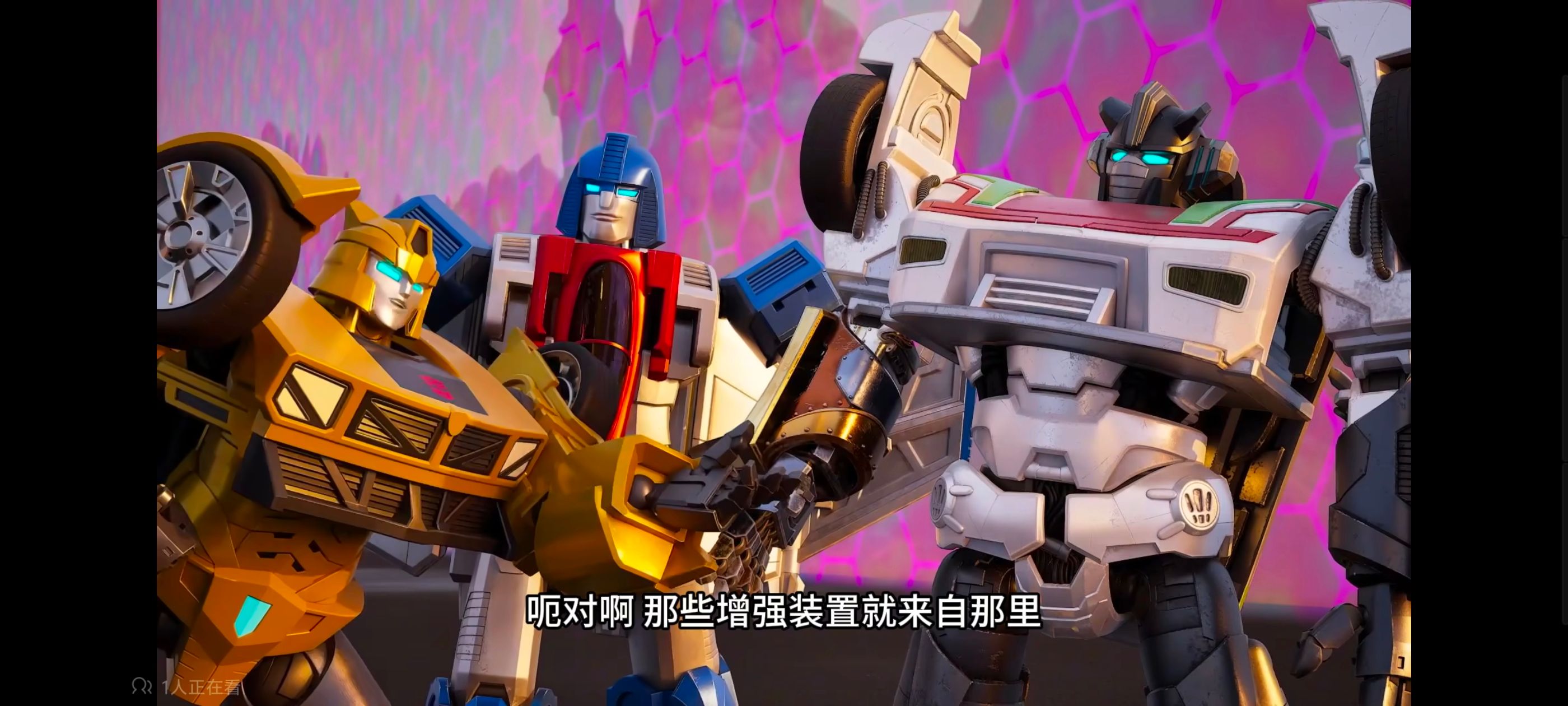 变形金刚,变形金刚能量宇宙,动画,动漫,番剧,ACG