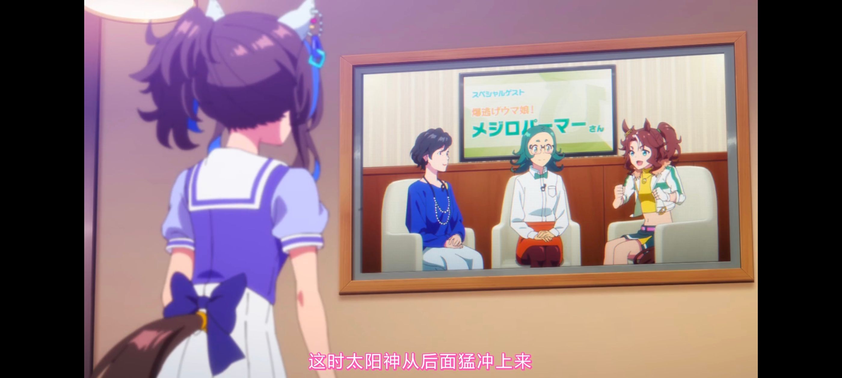 赛马娘,赛马娘PrettyDreby,动画,动漫,番剧,ACG