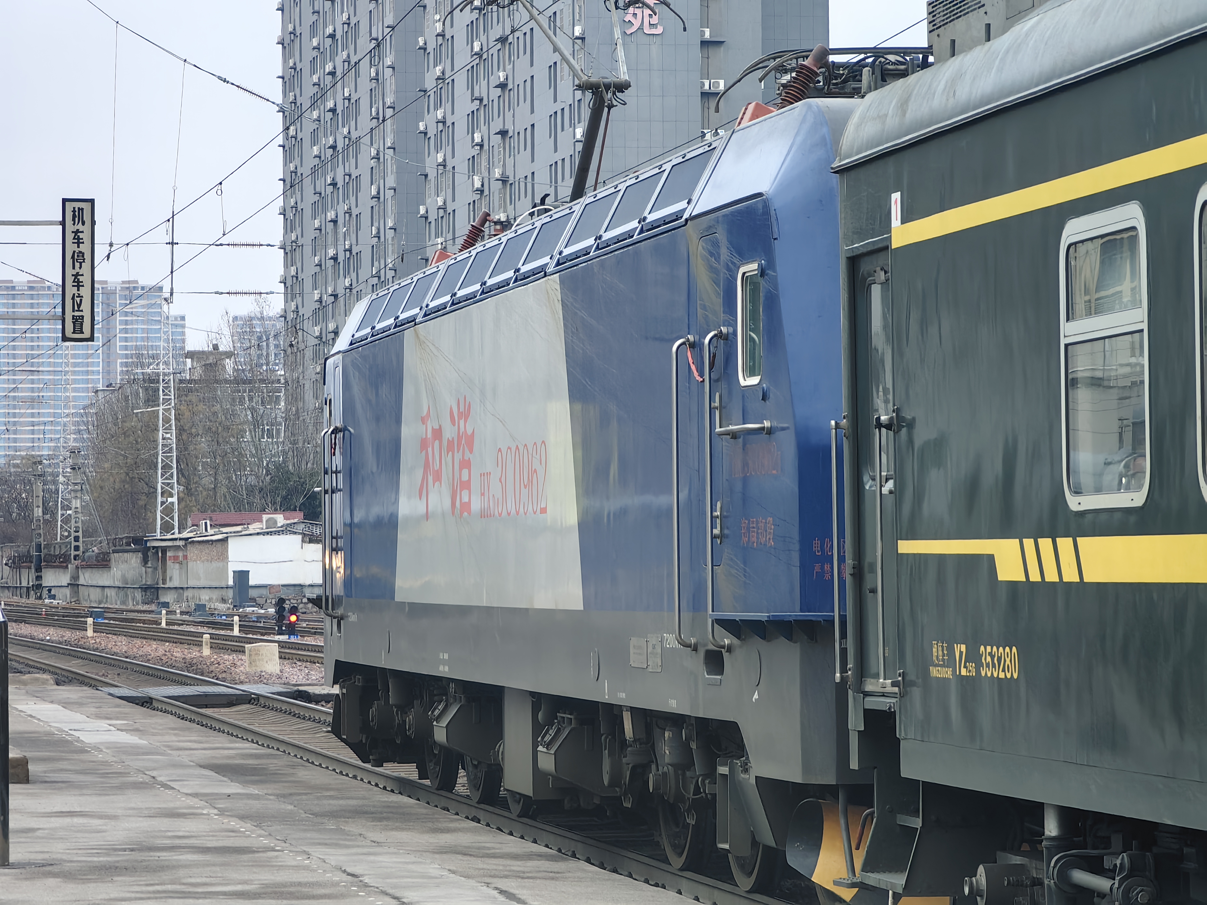 火车,中国铁路,铁道