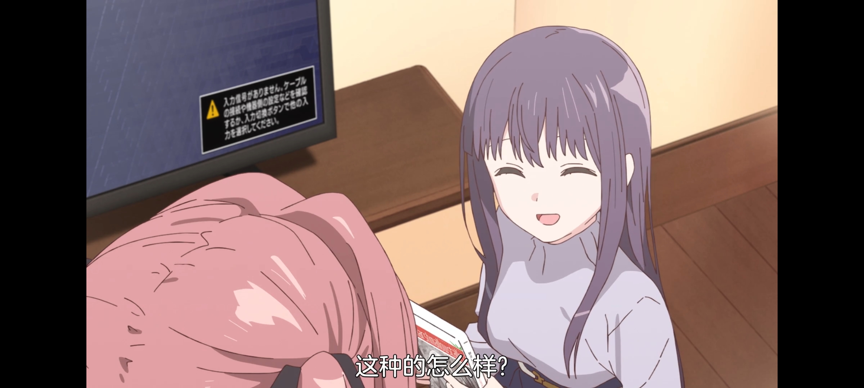 上伊那牡丹酒醉身姿似百合花般,上伊那牡丹醉姿如百合,动画,动漫,番剧,二次元,ACG