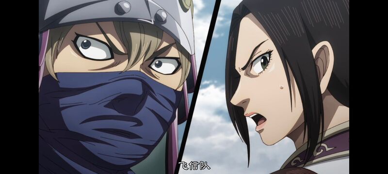 王者天下,动画,动漫,番剧,ACG