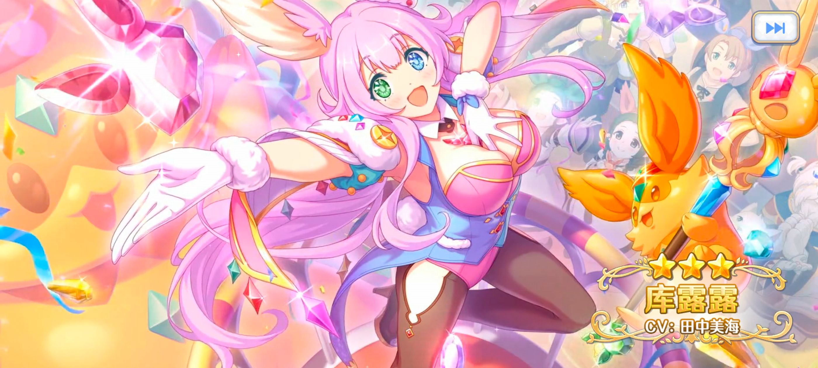 公主连结,公主连结ReDive,游戏,手游,二次元,ACG