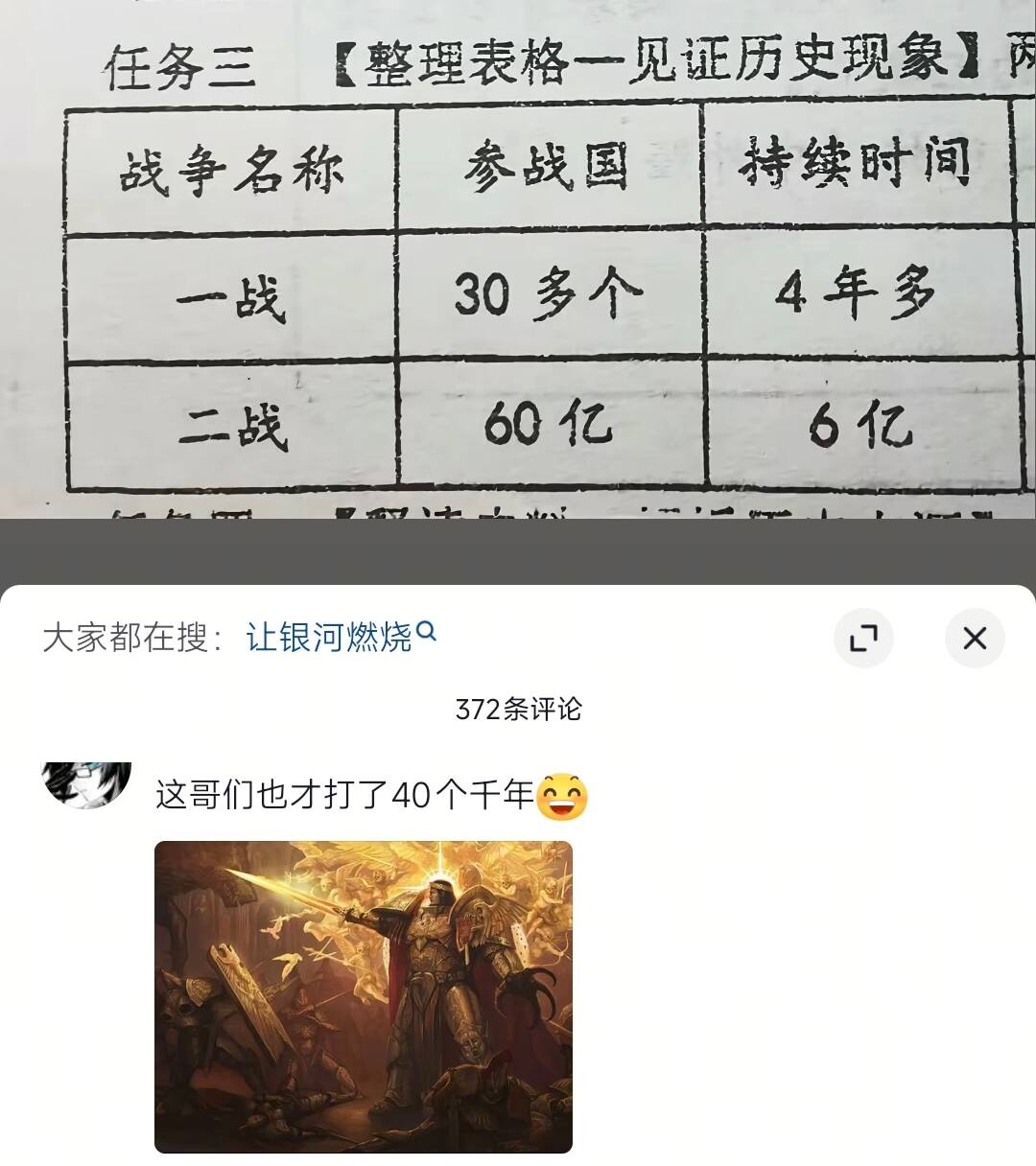 Mygo,祥子,爱音,梗图,王者,疯狂星期四,红包,我去居然能加这么多标签,塞尔达,林克