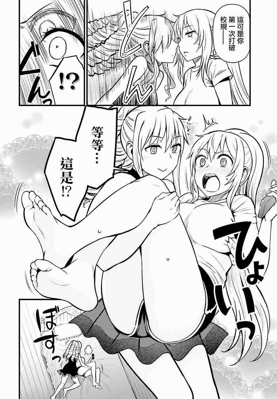 动漫专区,动漫,某科学的超电磁炮,漫画,魔法禁书目录