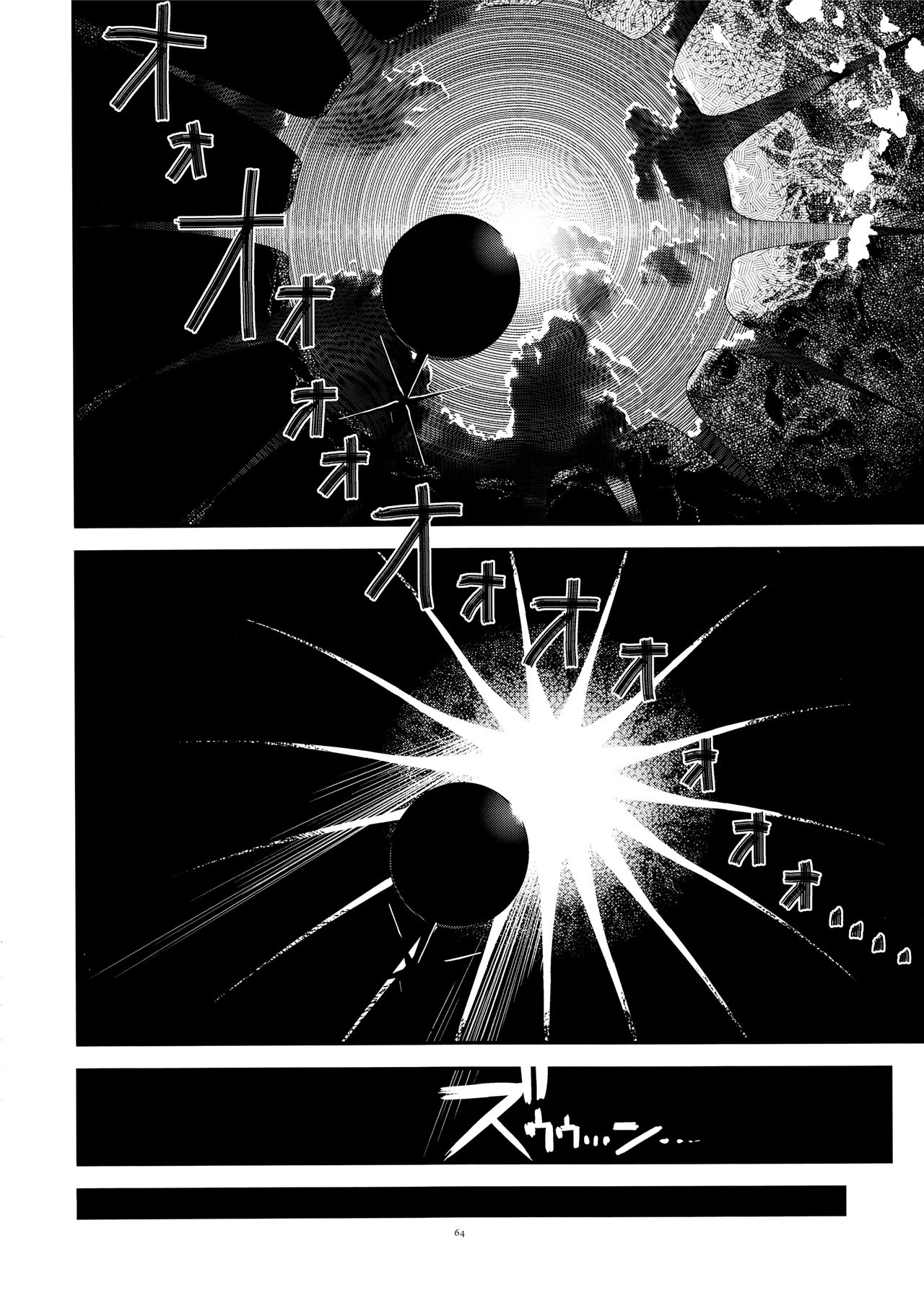 魔法少女小圆,同人,漫画,归途的魔女