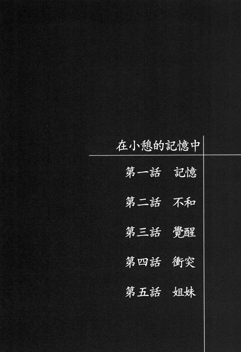 东方,东方project