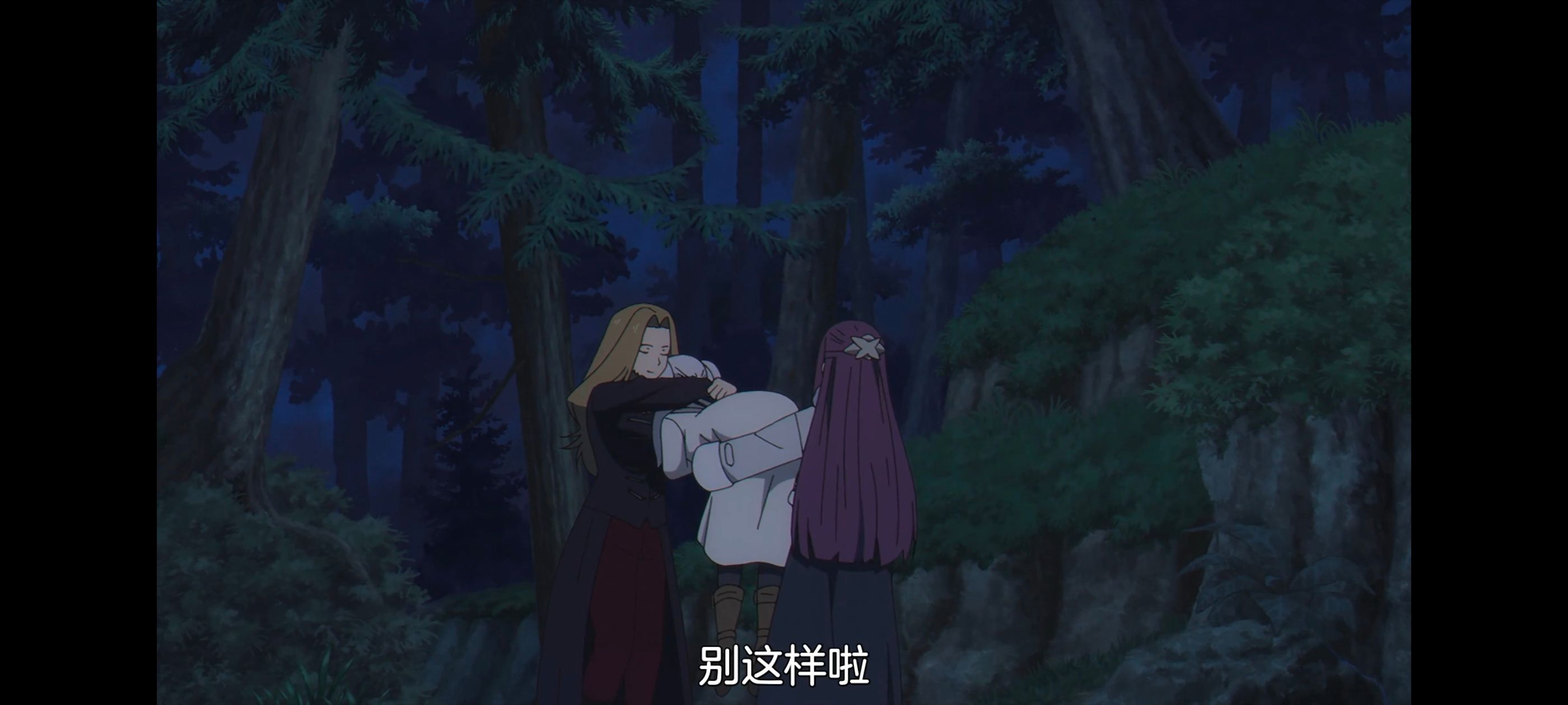 葬送的芙莉莲,动画,动漫,番剧,二次元,ACG