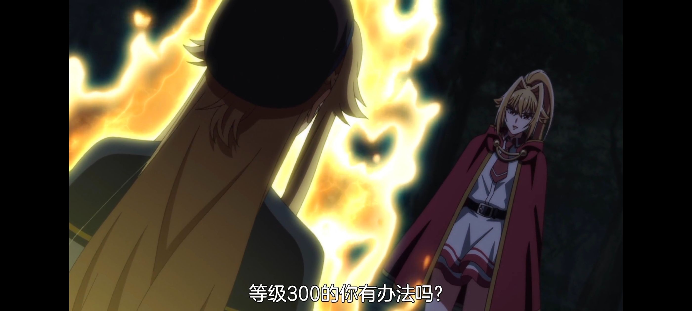 野生的最终BOSS出现了,野生的大魔王出现了,动画,动漫,番剧,ACG