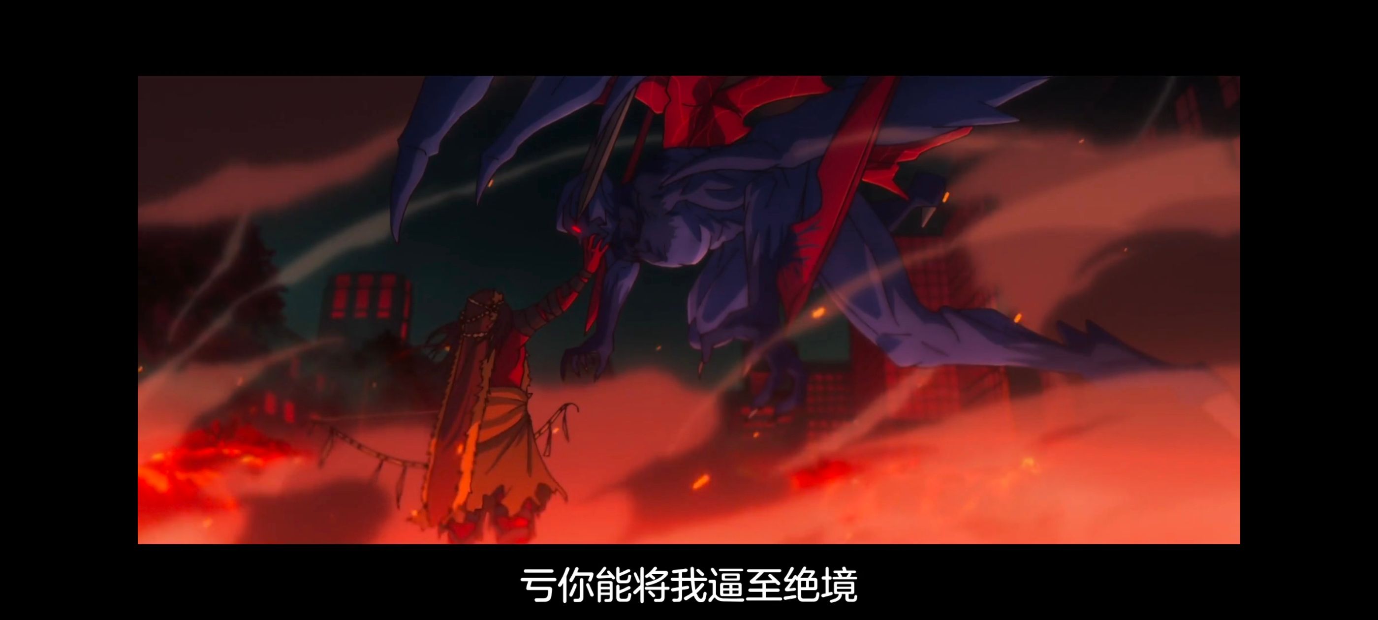 命运奇异赝品,FATE,FatestrangeFake,动画,动漫,番剧,二次元,ACG