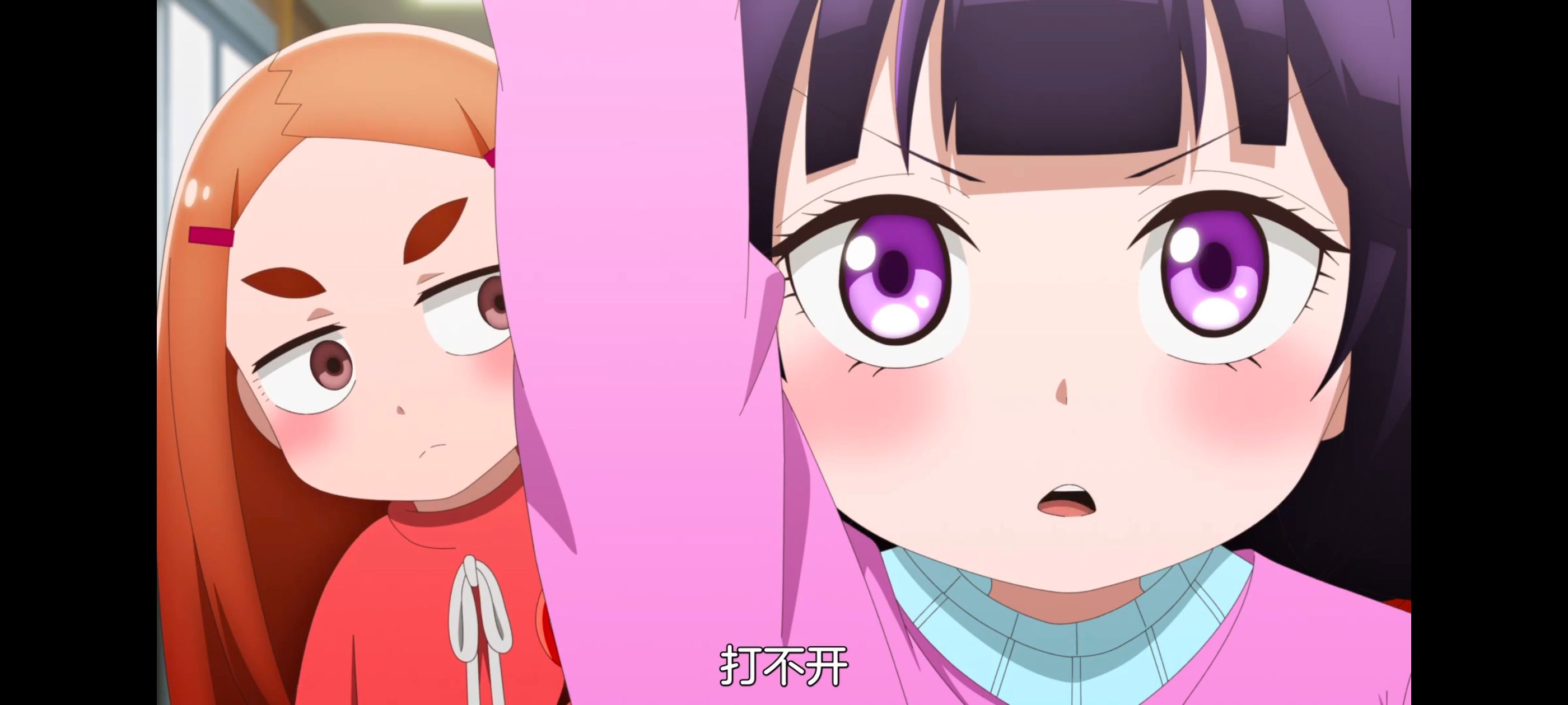 神八小妹并不可怕,小伽椰并不可怕,动画,动漫,番剧,二次元,ACG