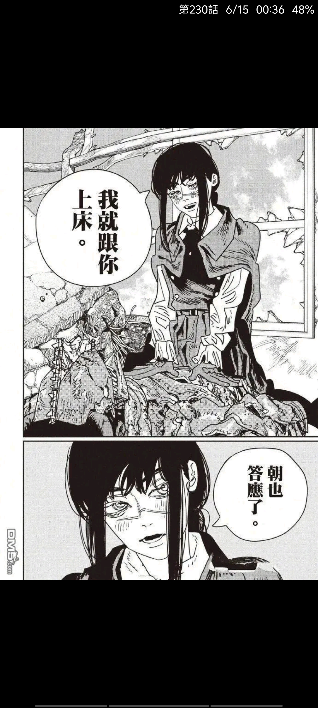 电锯人,链锯人,动漫,漫画,ACG