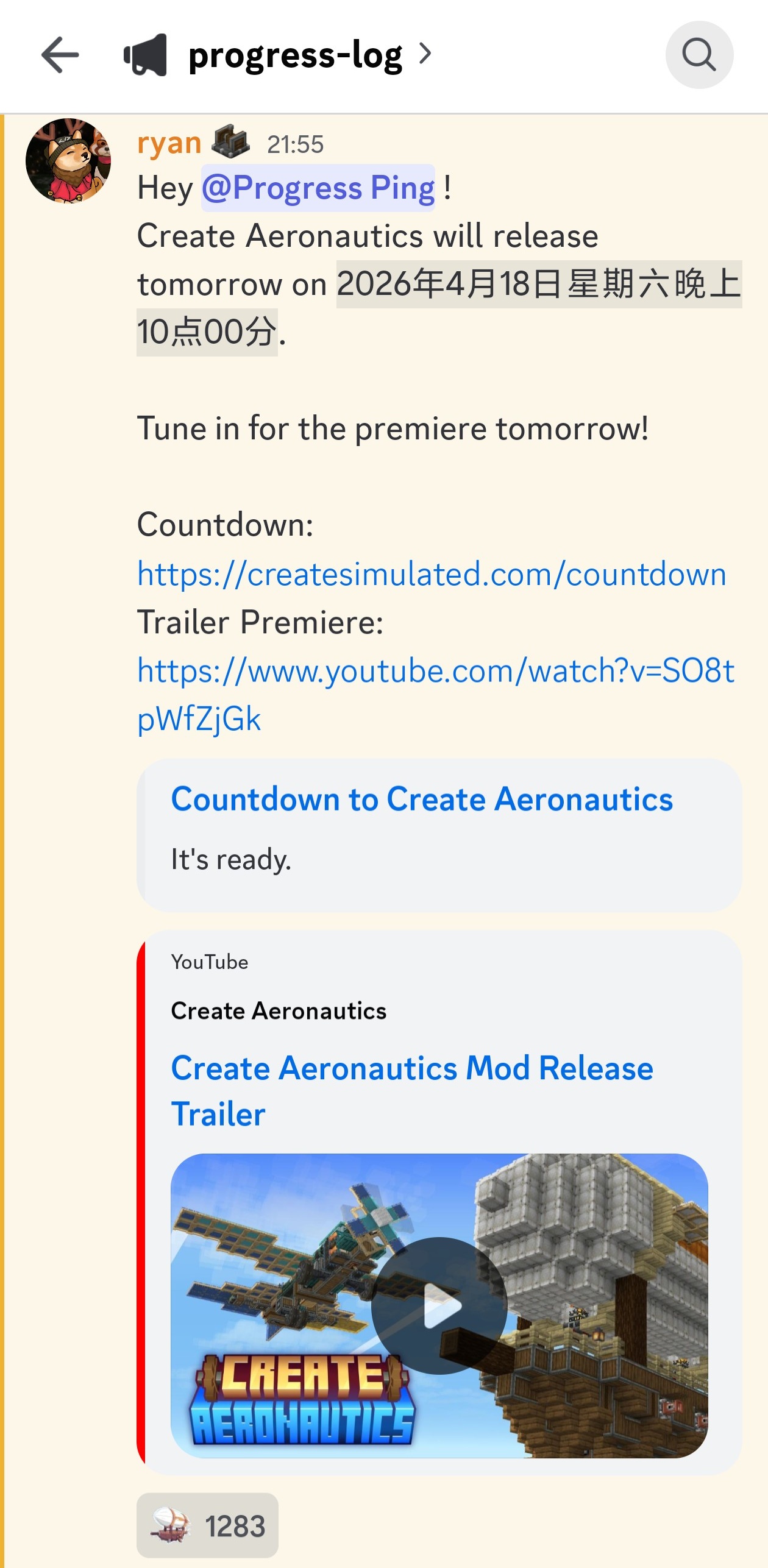 我的世界,minecraft,机械动力,航空学